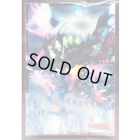 〔状態A-〕スリーブ『星葬のゼロスドラゴンスターク(Vol.315)』70枚入り【-】{-}《サプライ》