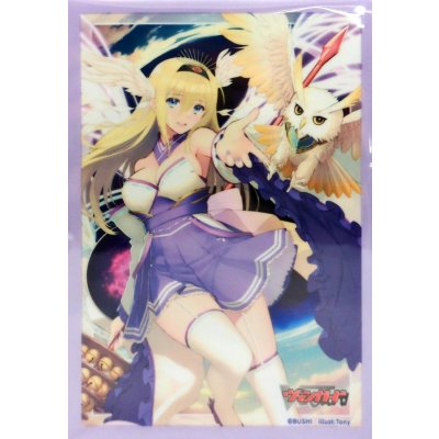 画像1: スリーブ『全能の究極神器ミネルヴァ(Vol.794)』70枚入り【-】{-}《サプライ》