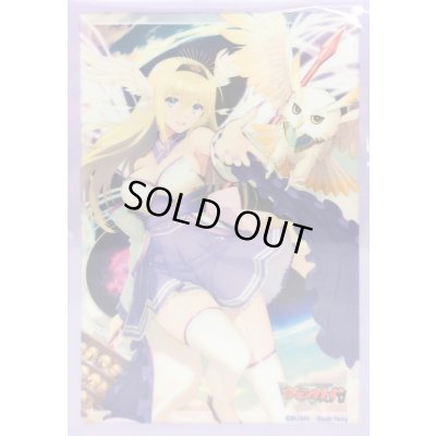 画像1: スリーブ『全能の究極神器ミネルヴァ(Vol.794)』70枚入り【-】{-}《サプライ》