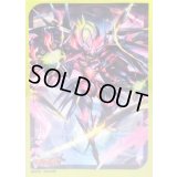 スリーブ『月の門番ヴェイズルーグ(Vol.775)』70枚入り【-】{-}《サプライ》