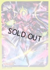 スリーブ『月の門番ヴェイズルーグ(Vol.775)』70枚入り【-】{-}《サプライ》