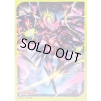 スリーブ『月の門番ヴェイズルーグ(Vol.775)』70枚入り【-】{-}《サプライ》