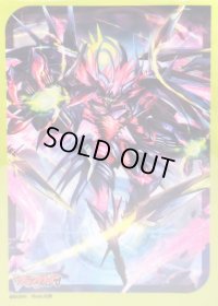 スリーブ『月の門番ヴェイズルーグ(Vol.775)』70枚入り【-】{-}《サプライ》