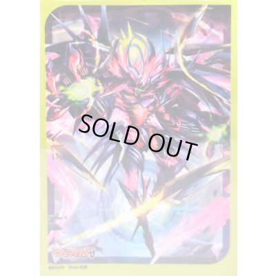 画像1: スリーブ『月の門番ヴェイズルーグ(Vol.775)』70枚入り【-】{-}《サプライ》