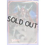 〔状態A-〕スリーブ『ブラスター・ダーク・撃退者(Vol.96)』53枚入り【-】{-}《サプライ》