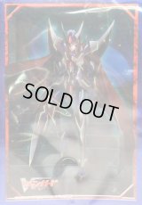 〔状態A-〕スリーブ『ブラスター・ダーク・撃退者(Vol.96)』53枚入り【-】{-}《サプライ》