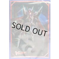 〔状態A-〕スリーブ『ブラスター・ダーク・撃退者(Vol.96)』53枚入り【-】{-}《サプライ》