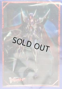 〔状態A-〕スリーブ『ブラスター・ダーク・撃退者(Vol.96)』53枚入り【-】{-}《サプライ》