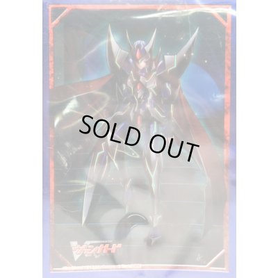 画像1: 〔状態A-〕スリーブ『ブラスター・ダーク・撃退者(Vol.96)』53枚入り【-】{-}《サプライ》