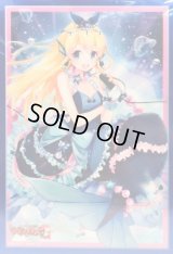 〔状態A-〕スリーブ『レジェンダリーアイドルリヴィエール(Vol.287)』70枚入り【-】{-}《サプライ》