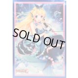 スリーブ『レジェンダリーアイドルリヴィエール(Vol.287)』70枚入り【-】{-}《サプライ》