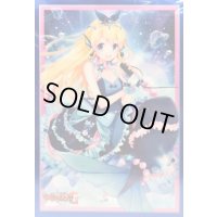 スリーブ『レジェンダリーアイドルリヴィエール(Vol.287)』70枚入り【-】{-}《サプライ》