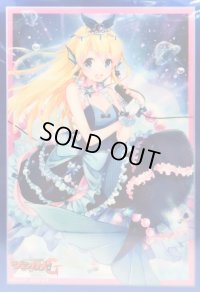 スリーブ『レジェンダリーアイドルリヴィエール(Vol.287)』70枚入り【-】{-}《サプライ》