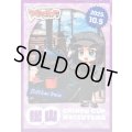 スリーブ『ちほうかっぷ松山2025.10.5』53枚入り【-】{-}《サプライ》