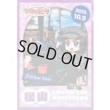 スリーブ『ちほうかっぷ松山2025.10.5』53枚入り【-】{-}《サプライ》