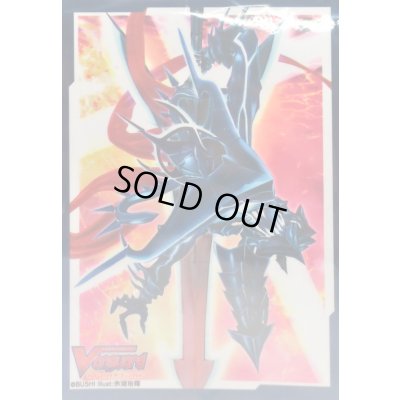 画像1: 〔状態A-〕スリーブ『虚空の撃退者マスカレード(Vol.414)』70枚入り【-】{-}《サプライ》