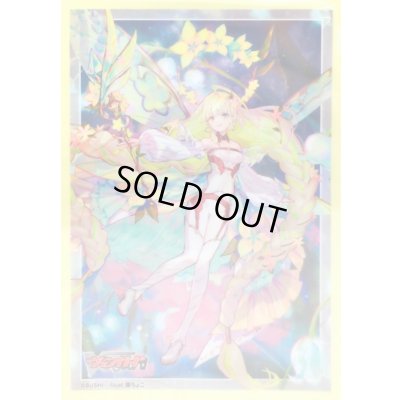 画像1: スリーブ『楽園へ導く者ナナクリル(Vol.796)』70枚入り【-】{-}《サプライ》