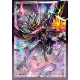 〔状態A-〕スリーブ『魔宝竜皇ドラジュエルド・マグナス(Vol.795)』70枚入り【-】{-}《サプライ》