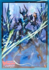 スリーブ『終末の切り札レヴォンPart.2(Vol.445)』70枚入り【-】{-}《サプライ》