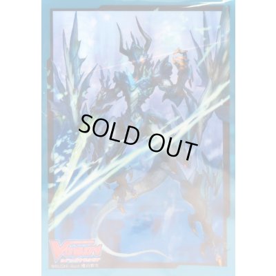 画像1: スリーブ『終末の切り札レヴォンPart.2(Vol.445)』70枚入り【-】{-}《サプライ》