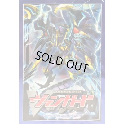 画像1: スリーブ『ファントム・ブラスター・オーバーロード(Vol.28)』53枚入り【-】{-}《サプライ》