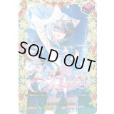 〔状態B〕スノウスキップパルヴィ【TGR+】{DZ-LBT02/TGR+03}《リリカルモナステリオ》