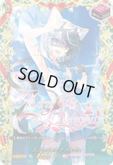 〔状態B〕スノウスキップパルヴィ【TGR+】{DZ-LBT02/TGR+03}《リリカルモナステリオ》