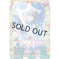 〔状態B〕スノウスキップパルヴィ【TGR+】{DZ-LBT02/TGR+03}《リリカルモナステリオ》