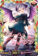 澄み渡る雪夜ベレトア【TGR+】{DZ-LBT02/TGR+02}《リリカルモナステリオ》