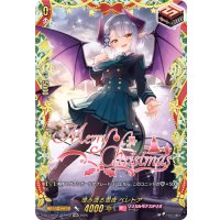 澄み渡る雪夜ベレトア【TGR+】{DZ-LBT02/TGR+02}《リリカルモナステリオ》