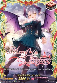 澄み渡る雪夜ベレトア【TGR+】{DZ-LBT02/TGR+02}《リリカルモナステリオ》