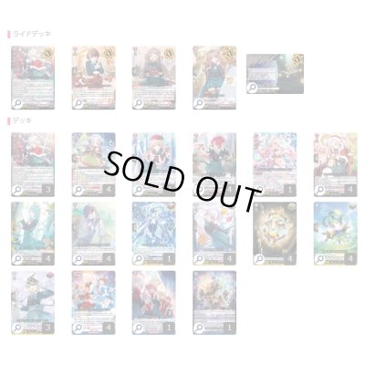 画像2: リリカルモナステリオ(フラティ)【ver1.0】【ver1.0】{-}《デッキ販売》