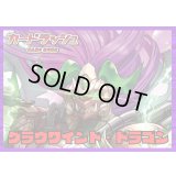 ダークステイツ(グラウワインド・ドラゴン)【ver1.0】{-}《デッキ販売》