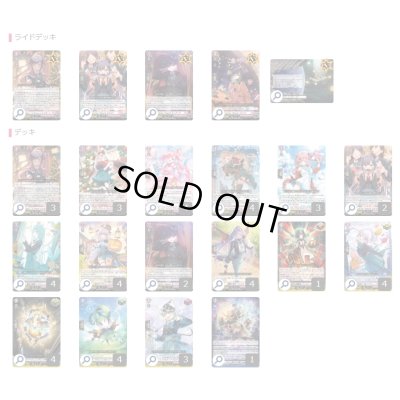 画像2: リリカルモナステリオ(シャルモート)【ver1.2】{-}《デッキ販売》