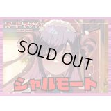 リリカルモナステリオ(シャルモート)【ver1.2】{-}《デッキ販売》