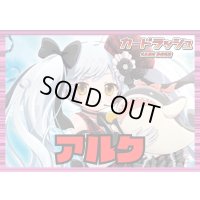 リリカルモナステリオ(アルク)【ver1.0】{-}《デッキ販売》