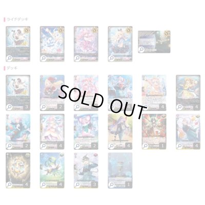 画像2: リリカルモナステリオ(アルク)【ver1.0】{-}《デッキ販売》