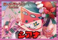 リリカルモナステリオ(シアナ)【ver1.1】{-}《デッキ販売》