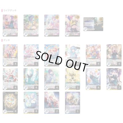 画像2: リリカルモナステリオ(シアナ)【ver1.1】{-}《デッキ販売》