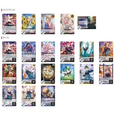 画像2: リリカルモナステリオ(フェネル)【ver1.1】{-}《デッキ販売》