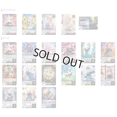 画像2: リリカルモナステリオ(フェネル)【ver1.1】{-}《デッキ販売》