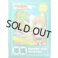 スリーブ『ちほうかっぷ沖縄2025.11.08』53枚入り【-】{-}《サプライ》