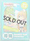 スリーブ『ちほうかっぷ沖縄2025.11.08』53枚入り【-】{-}《サプライ》