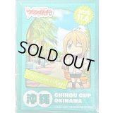 スリーブ『ちほうかっぷ沖縄2025.11.08』53枚入り【-】{-}《サプライ》