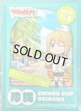 スリーブ『ちほうかっぷ沖縄2025.11.08』53枚入り【-】{-}《サプライ》