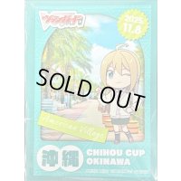 スリーブ『ちほうかっぷ沖縄2025.11.08』53枚入り【-】{-}《サプライ》