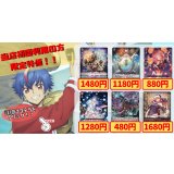 双つに連なる守護の法陣　四精織り成す清浄の盾　忍妖シェンリィ　小悪魔的メソッドヴァレフル　磁力怪獣マグニデス　バトルシスターここあ《当店初利用の方限定特価品》