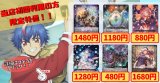 双つに連なる守護の法陣　四精織り成す清浄の盾　忍妖シェンリィ　小悪魔的メソッドヴァレフル　磁力怪獣マグニデス　バトルシスターここあ《当店初利用の方限定特価品》