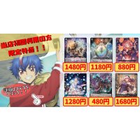 双つに連なる守護の法陣　四精織り成す清浄の盾　忍妖シェンリィ　小悪魔的メソッドヴァレフル　磁力怪獣マグニデス　バトルシスターここあ《当店初利用の方限定特価品》