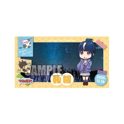 画像1: プレイマット『ちほうかっぷ札幌2025.11.16』【-】{-}《サプライ》